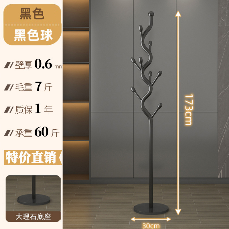 블랙+블랙볼[대리석 베이스]