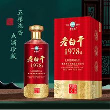 ��ˮ�׾��ϰ׸�42�ȝ����Ͱ׾ƼZʳ�ƺ��b����׾ƏS�����l����