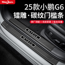 �m��25��2025С�iG6��܇����Ʒ���b����ӭ�e̤������T�����o�l