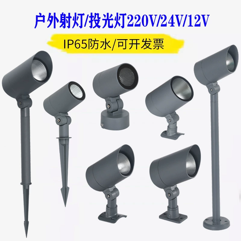 Уличный водонепроницаемый белый прожектор для дверей, настенный прожектор, напольный светильник, ландшафтный светильник для деревьев, дворовый высокий столбчатый светильник