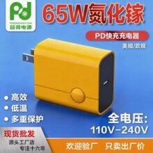 65W�����س���� ����ƻ����Ϊ����С�׺��ױʼǱ������ͷ