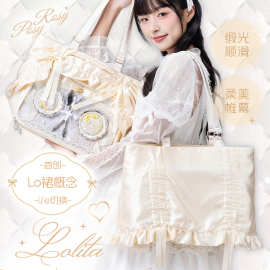 RosyPosy柔设 Classic提拉裙摆包高颜值轻便小方包单肩大食量痛包