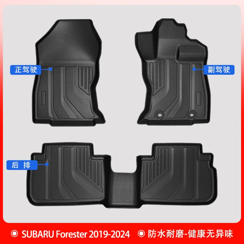 Подходит для японских автомобилей Subaru LECORG 20-24 годов выпуска с правым рулем, 3D коврики для всех сезонов из ТПЭ.
