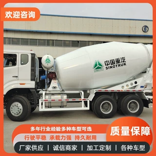 10-16立方混净土搅拌车搅拌罐车6-8立方搅拌罐车