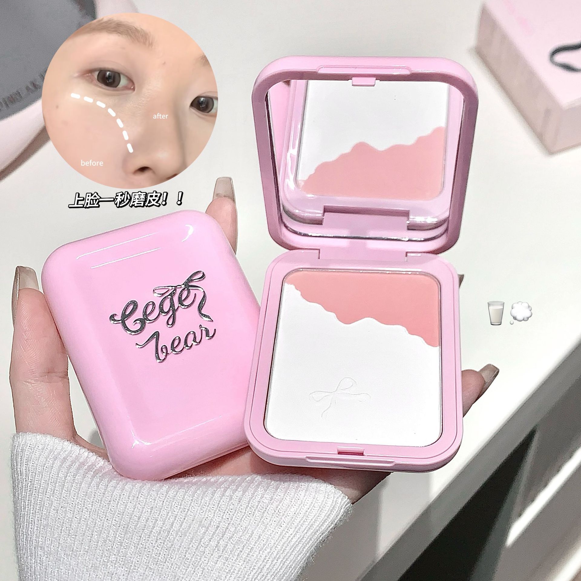 Nuevo producto Gege bear blush polvo transparente brillante 2 - en - 1 maquillaje transparente brillante maquillaje natural