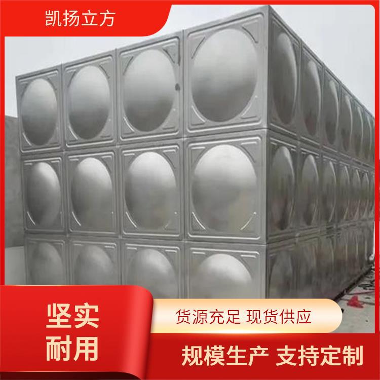方形储水箱 厂家供应 凯扬立方 密封性好 防腐耐用