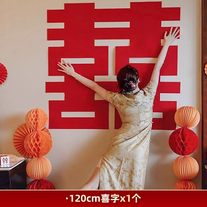 120CM 하나의 행복한 단어