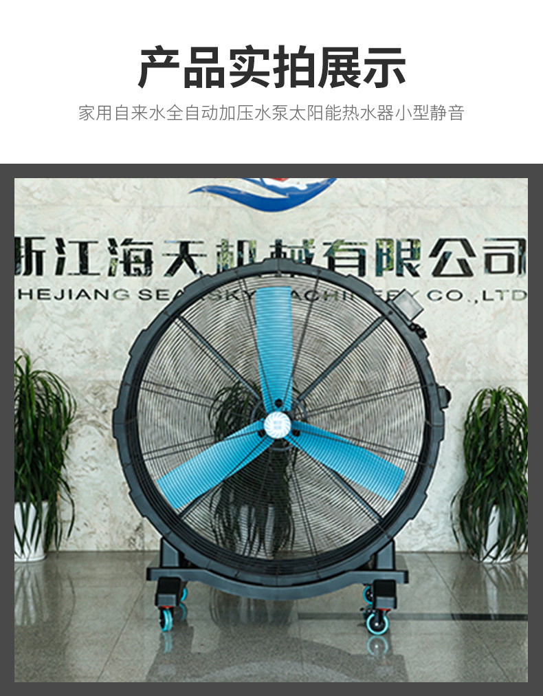 工业落地扇工厂大型工业风扇车间电风扇大功率强劲工业移动风扇-阿里巴巴