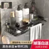 Black single-layer rectangular aluminum plate with fixed hook rod