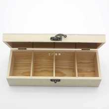4TF1多格木盒子4格实木礼品包装盒茶叶盒桌面杂物收纳盒 可定 制