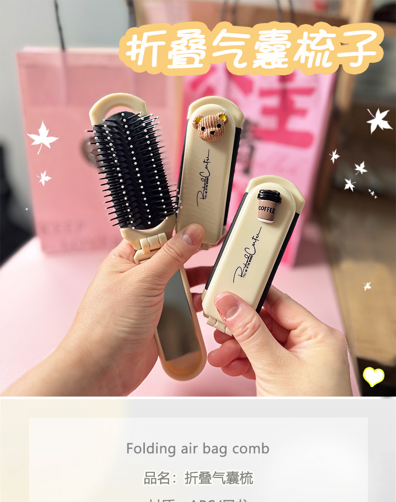 AS-折叠气囊梳_01.jpg