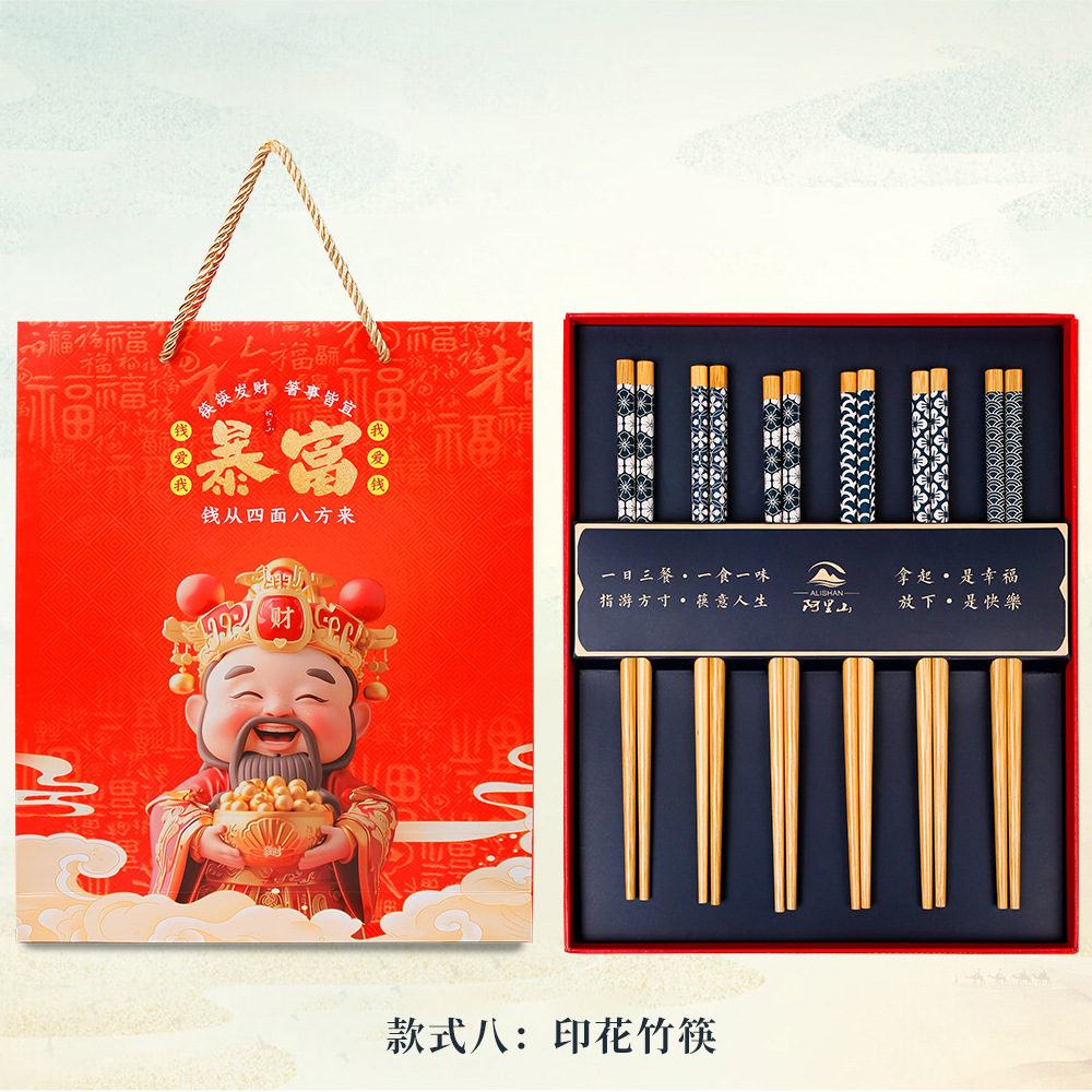 2025 nuevo juego de palillos de regalo de apertura, alitas de pollo de madera maciza para el hogar, palillos de madera, regalo de mano al por mayor, logotipo imprimible