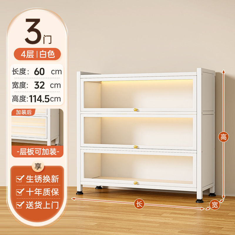 4층 3도어 화이트 [길이 60*가로 32*높이 114.5cm]