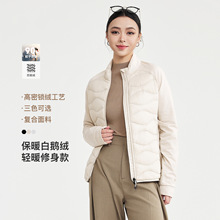 墨麦客女装立领轻型羽绒服女2025冬新款纯色修身女款鹅绒服10122.