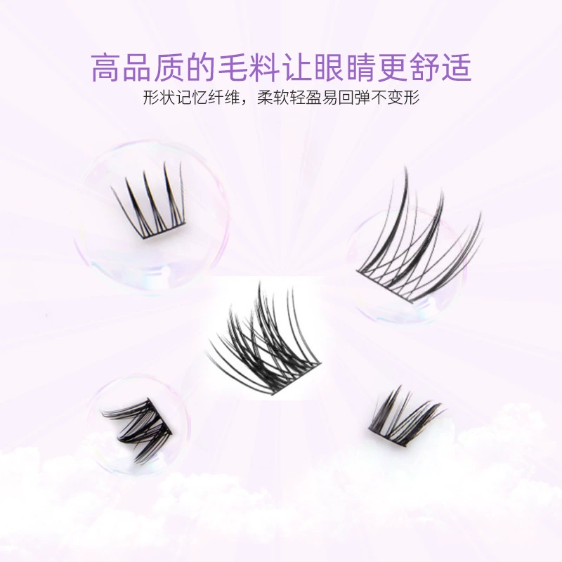 婉俏 Capacious mixed dense eyelash extension, false eyelashes