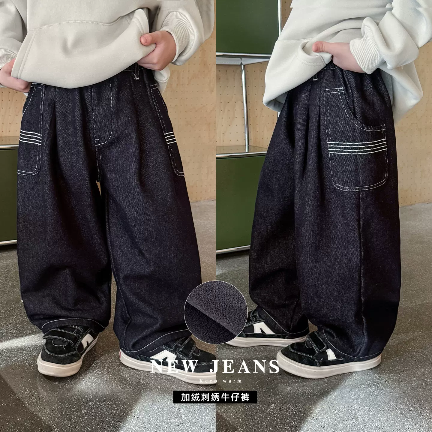 童酷2025男童冬季新款百搭口袋刺绣宝宝休闲裤净色加绒儿童牛仔裤