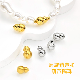 ���P��R�撁����J�����۸���׏�1-2mm DIY ������β�۸������
