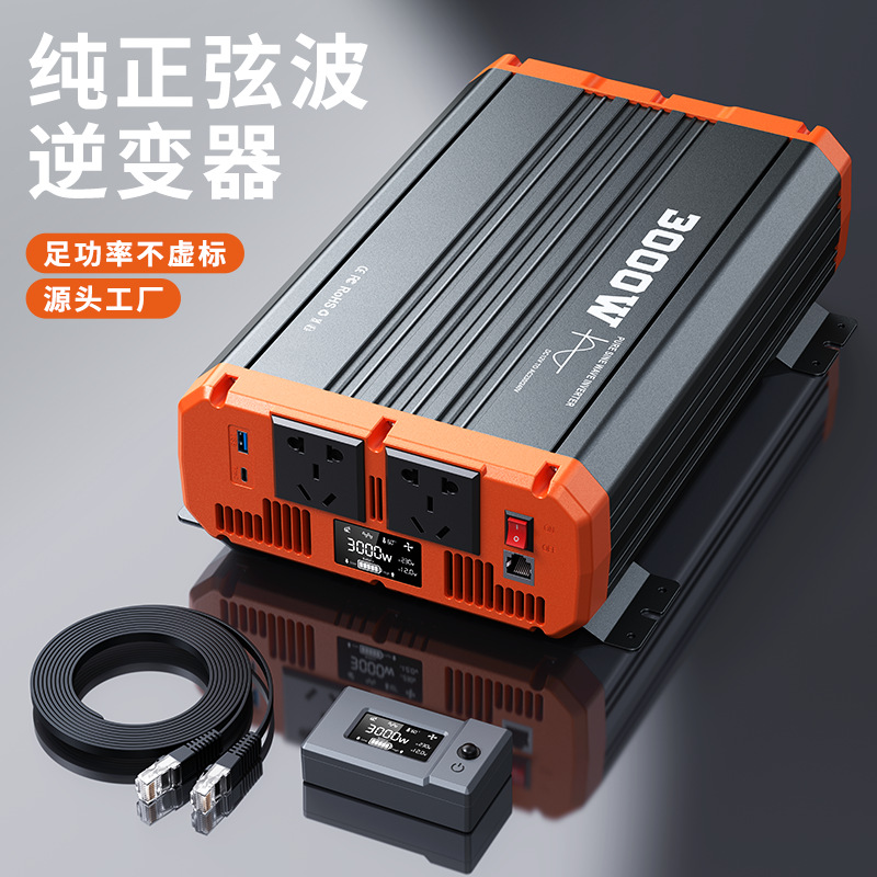 Inversor de onda sinusoidal pura potencia completa 2000W3000W12v24v48V a 220V convertidor de camión doméstico