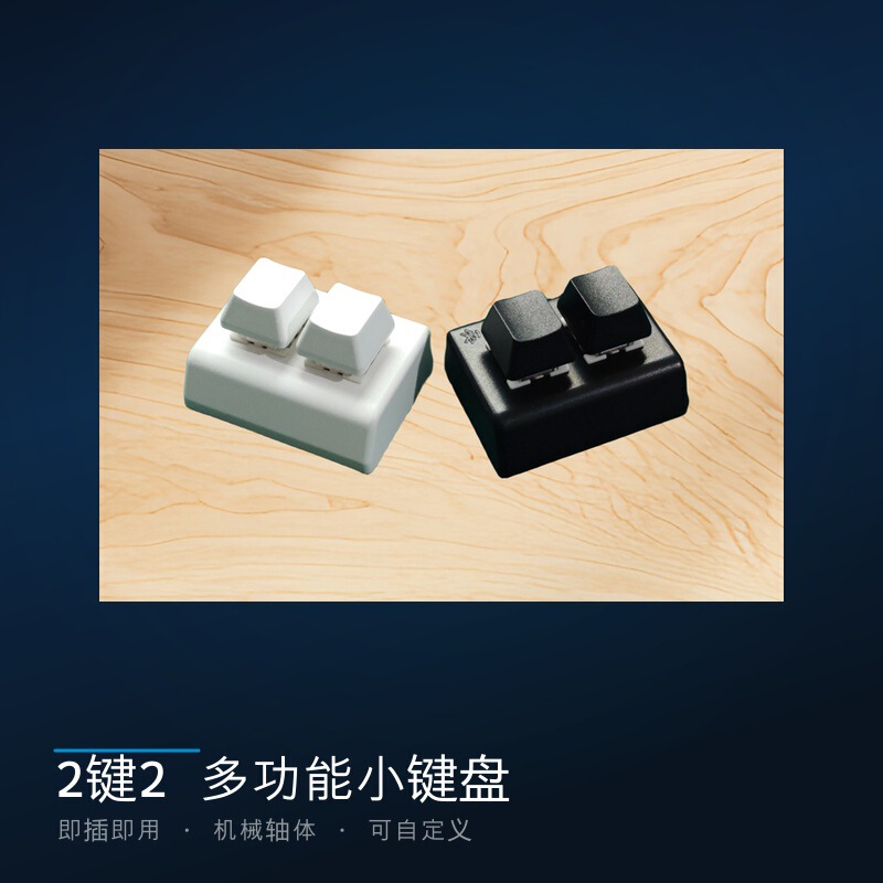 Custom keypad mini portable wireless 2.4g Bluetooth USB office game mechanical one-click Copy and paste