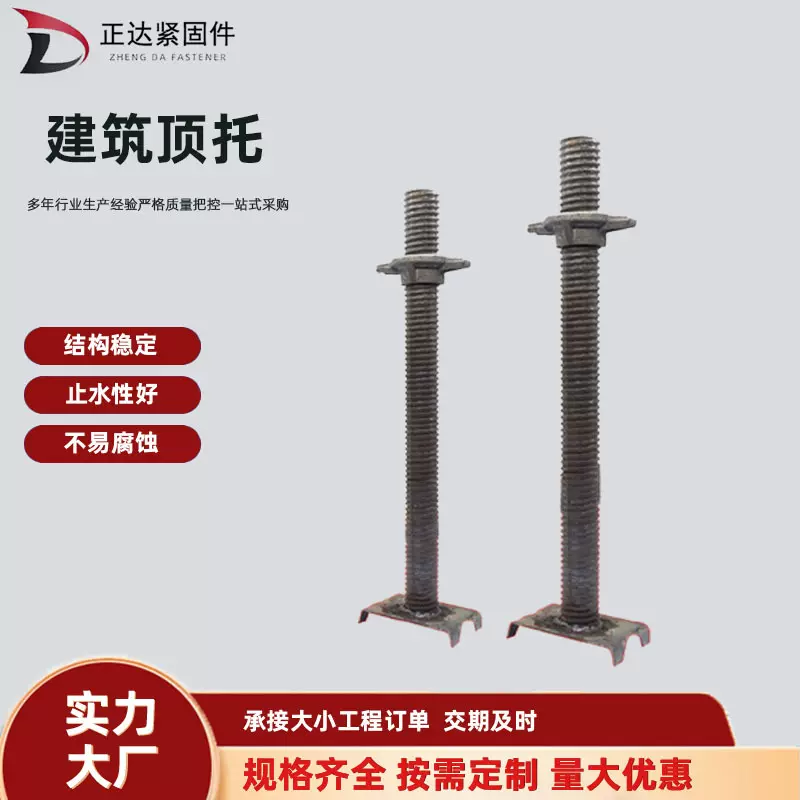 建筑实心空心顶托建筑施工脚手架丝杠用 建筑配件钢支撑现货供应