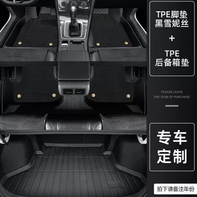 wire ring tpe, Universal Foot Pad - thickened-tpe-foot-pad-black-snow-silk-trunk-model-10-13-golf-6