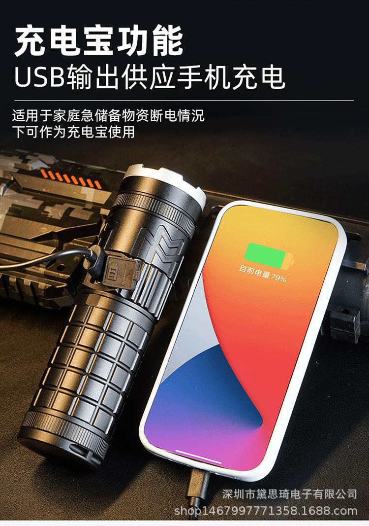 White laser flashlight, compact and powerful, with adjustable zoom, rechargeable, for outdoor use, laser illumination, ideal for night fishing, super bright, and long-lasting battery life
