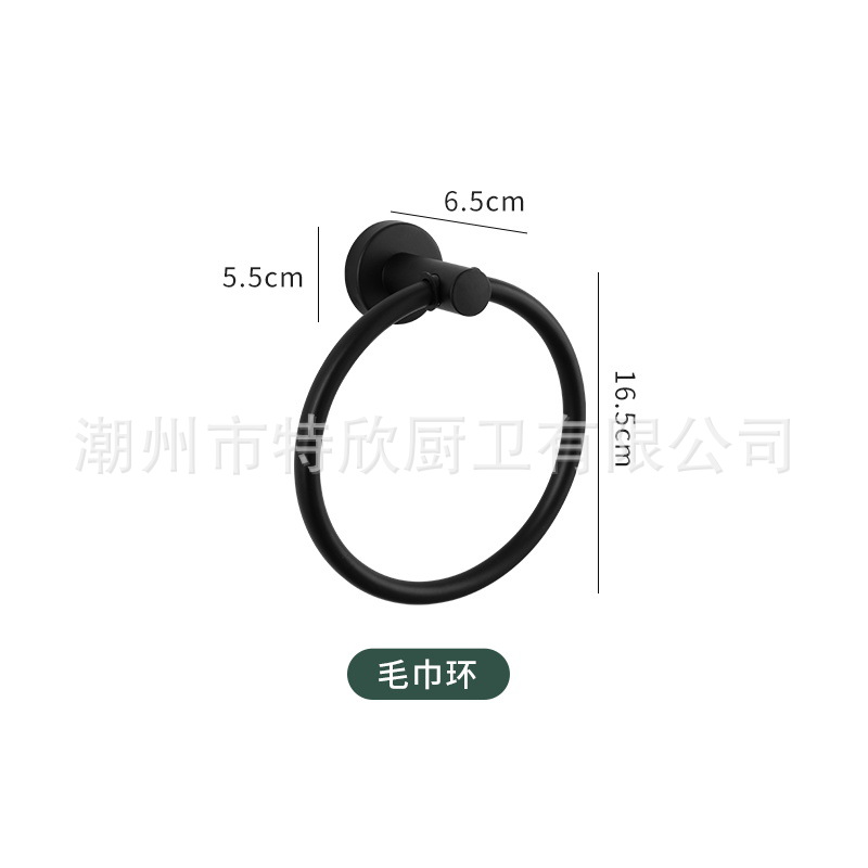 卫浴6件套选择图4.jpg