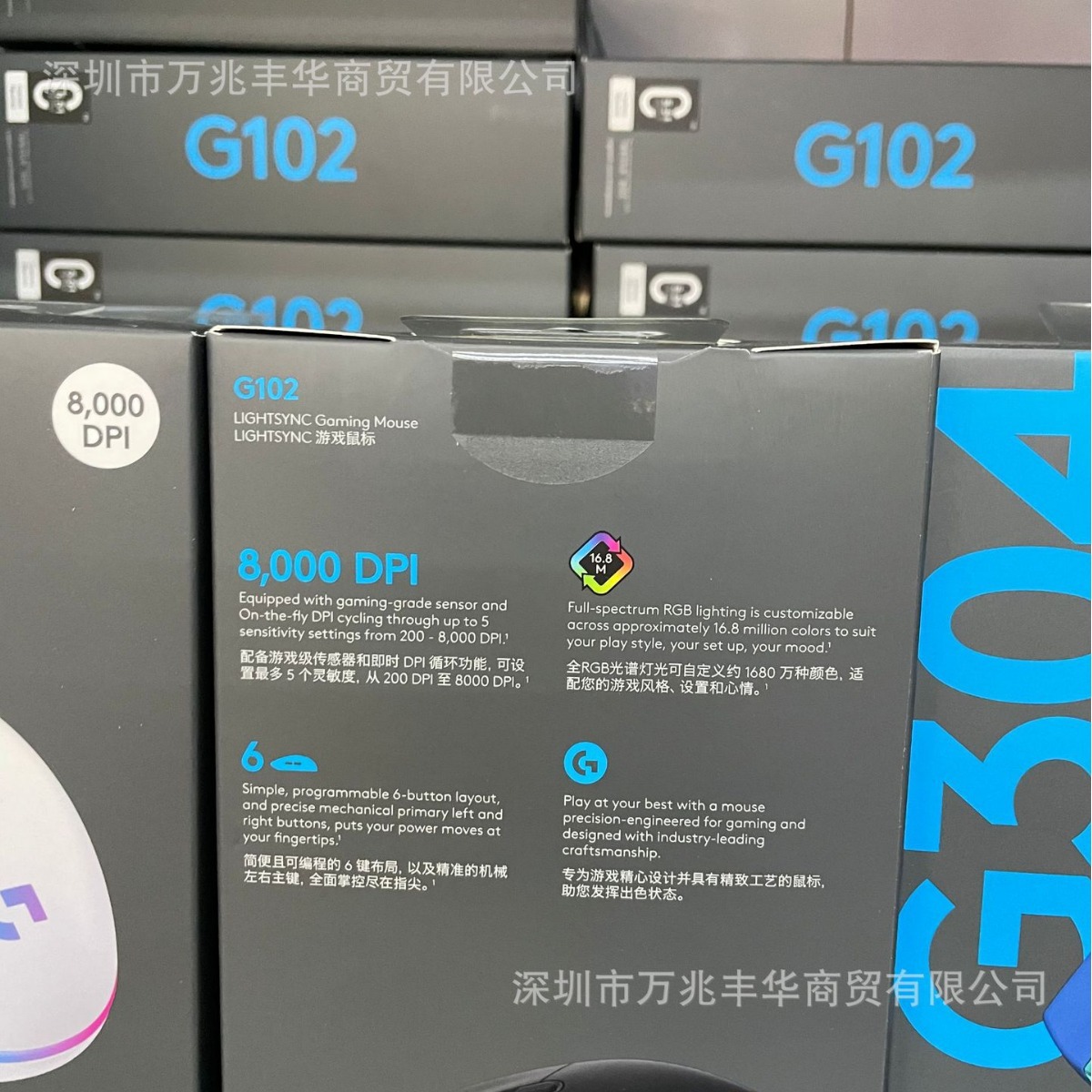 Logitech G102 segunda generación juego con cable ratón e-sports CSGO comer pollo FPS jesus supervivencia programación