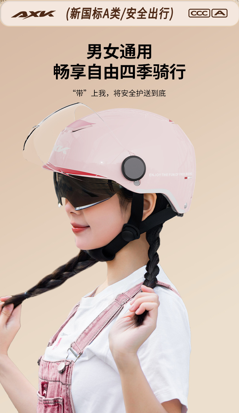 New National Standard 3C Certified Electric Motorcycle Helmet for Women Summer Sun Protection Battery Car Men's All-Season Safety Helmet Wholesale
