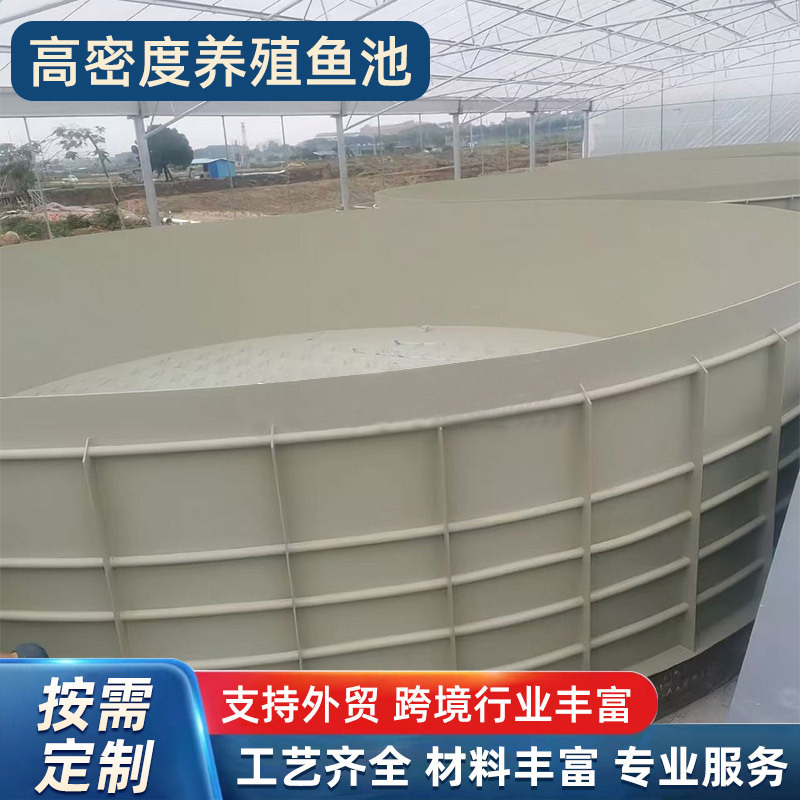 pp水槽高密度養殖魚池耐酸性および耐アルカリ性防腐剤ラウンドプラスチック酸洗浄タンク増粘ポリプロピレンpp水槽|undefined