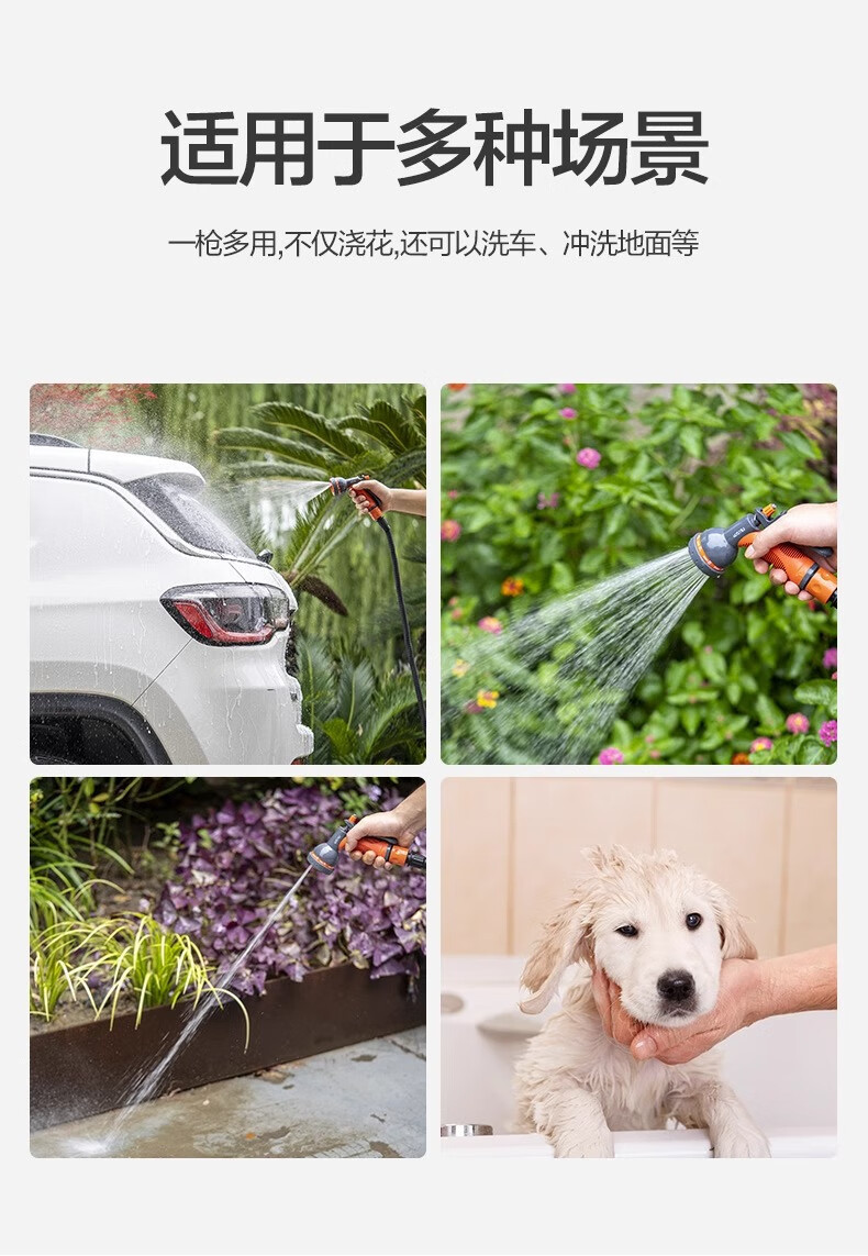 Yili Falcon High-Pressure Powerful Car Wash Water Gun Watering Flower Watering Nozzle Car Wash Artifact Garden Art Wear-Resistant Water Pipe