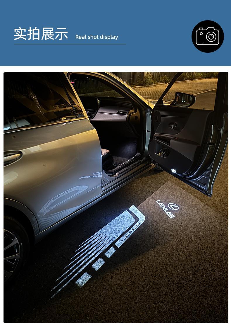 Suitable for Lexus welcome light ES200/RX300/NX260/IS/LS/LX door H-projection modification