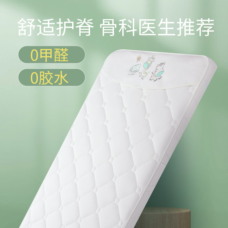 Baby Mattress Natural Coconut Palm Baby Kindergarten Hard Newborn Children Stitching Mattress Mat Mattress Brown Mat for Hair
