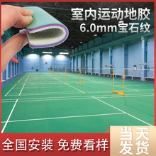 �S�����z�ذ��҃��\�ӵذ�PVC�Ӻ���ë��@���\�ӵ��z����e�؉|