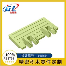 �羳�����ָ�44569 92092������2x4С������ľmoc������ƽ�ɢ��