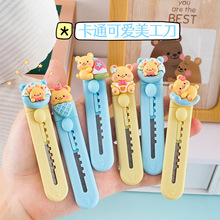 ��ͨ�ɐ�С������������С̖����f�_��С���W�����~�ü����ڼ���