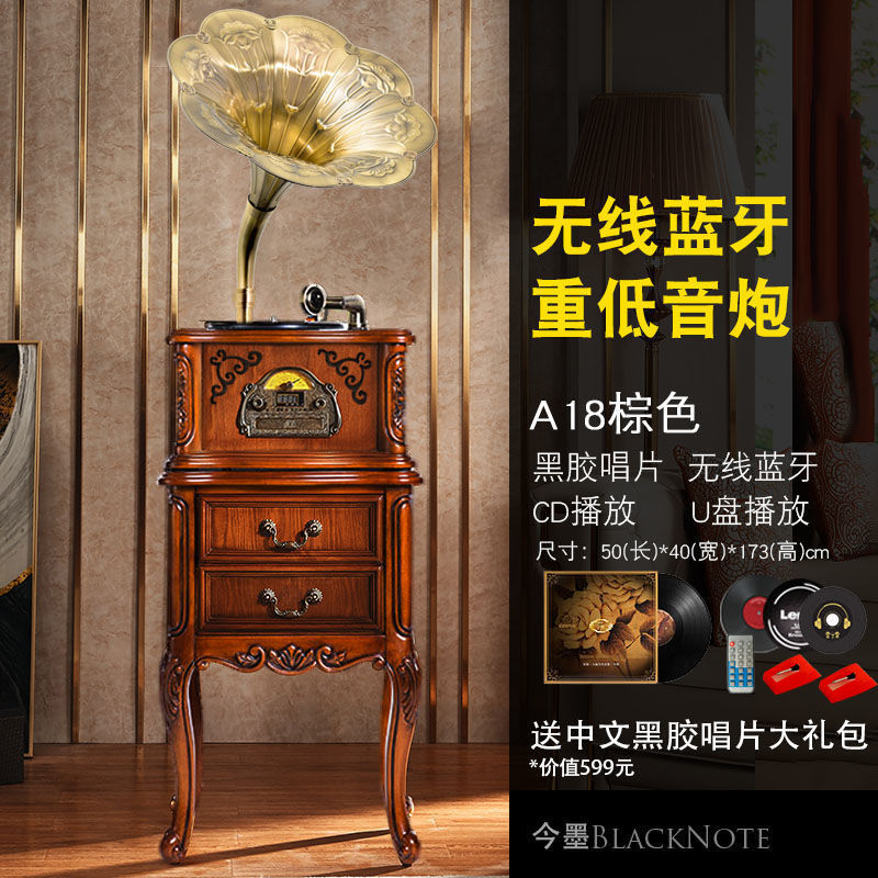 美式复古留声机古典电唱机仿古实木欧式客厅茶室大喇叭音响|undefined