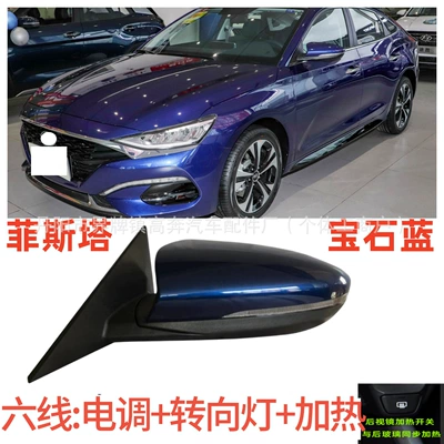 Rear mirror/rearview mirror assembly — for Lafesta Reflector - main-driver-left-l-six-lines-with-light-heating-sapphire-blue