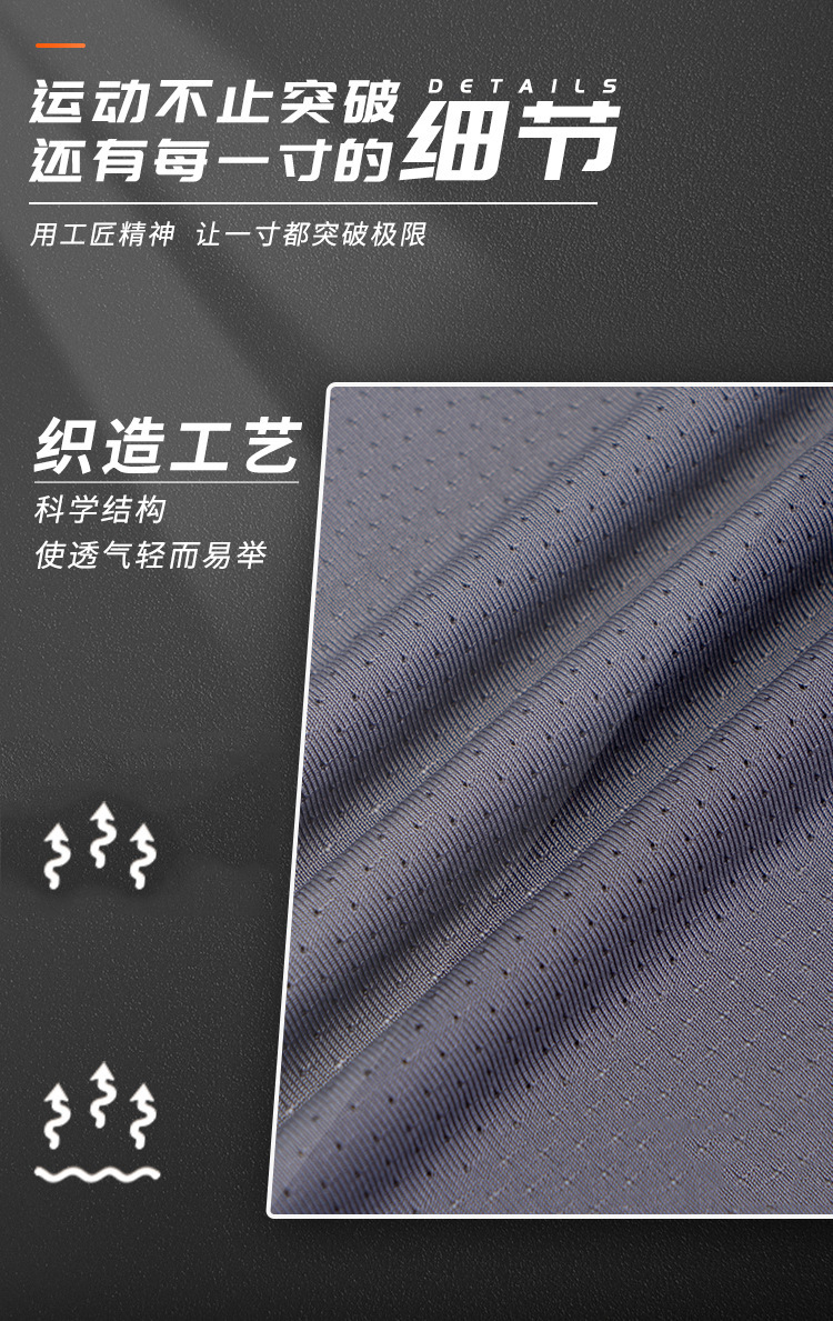 氨纶满天星网布