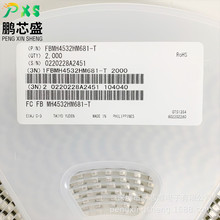 FBMH4532HM681-T ԭװ��Ʒ FBϵ�д��� 1812  4A100 MHz ֧���䵥