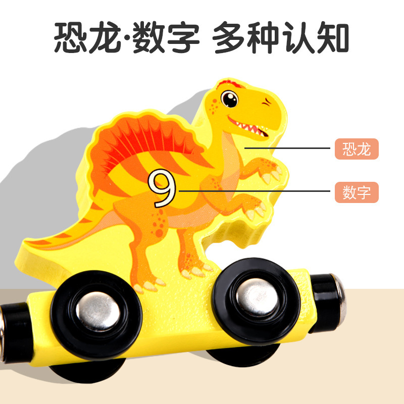 Weiwei Tiger Dinosaur Magnetic Train Venta caliente transfronteriza Juguetes CPC CE Trenes Juguetes educativos de madera para la educación temprana