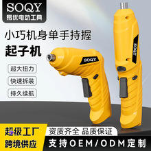 늄��ݽz�����b�๦����С��������ʽ��������������