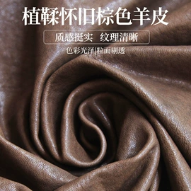 羊皮革;牛皮革;动物毛鬃