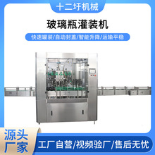 �S���N��ȫ�ԄӲ���ƿ��֭��Ϲ��b�C�t�����Ѿƹ��b���a���O��