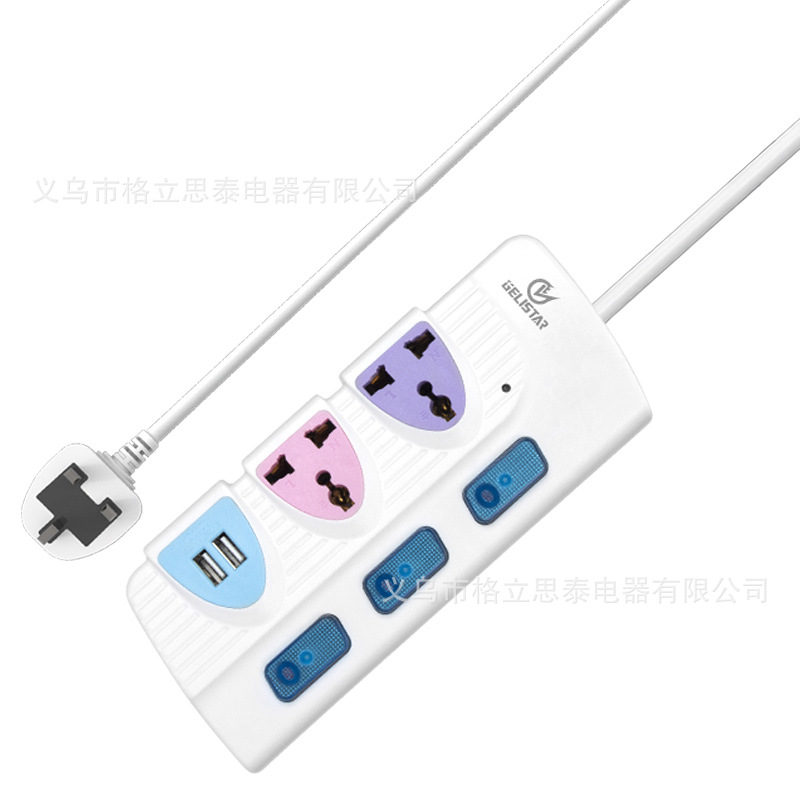 万能通用孔插座接线板独立开关彩面带USB排插2米拖线板外贸插座
