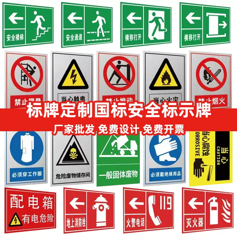 安全电力标识牌电力铝反光合金安全警示牌交通标识定制牌搪瓷铭牌