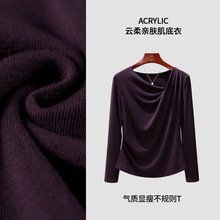 2025年秋季新款设计感皱褶显瘦T恤女不规则荡领长袖气质百搭上衣