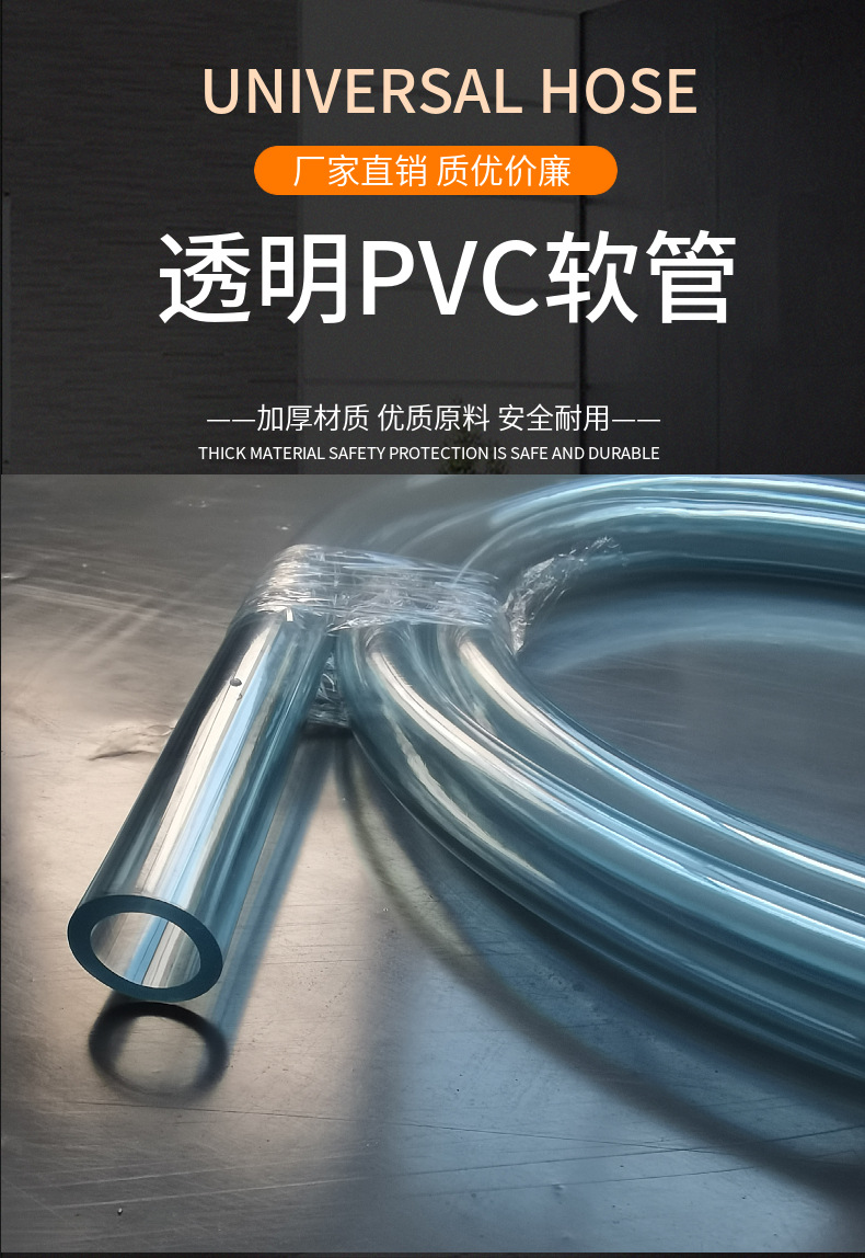 PVC透明软管内径16mm无毒无味除湿器排水管外径22.2mm的PVC软管-阿里巴巴