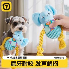 狗狗发声玩具磨牙耐咬幼犬宠物训练玩偶大型犬独处解闷毛绒狗用品