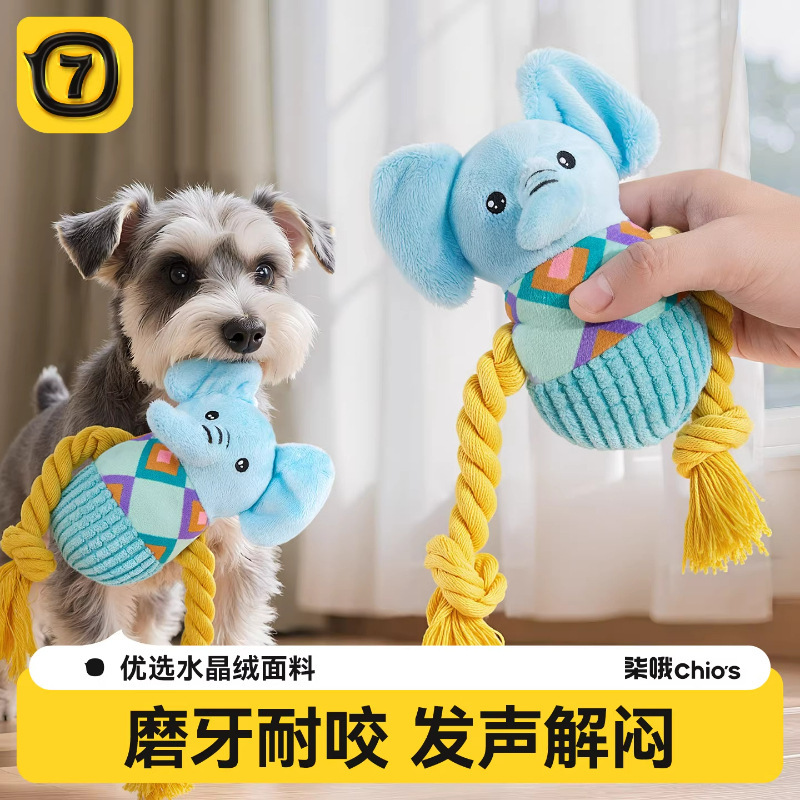 狗狗发声玩具磨牙耐咬幼犬宠物训练玩偶大型犬独处解闷毛绒狗用品|undefined